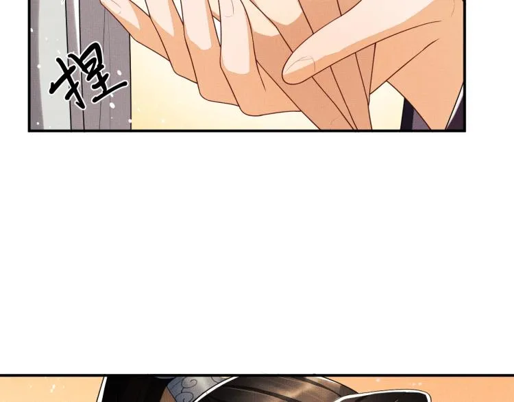 第56话 君清昏迷？ 第55页