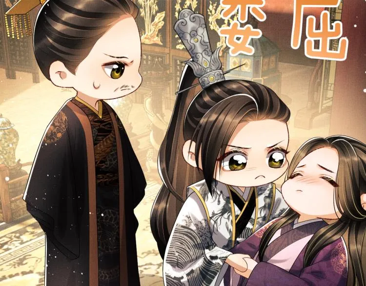 第56话 君清昏迷？ 第58页