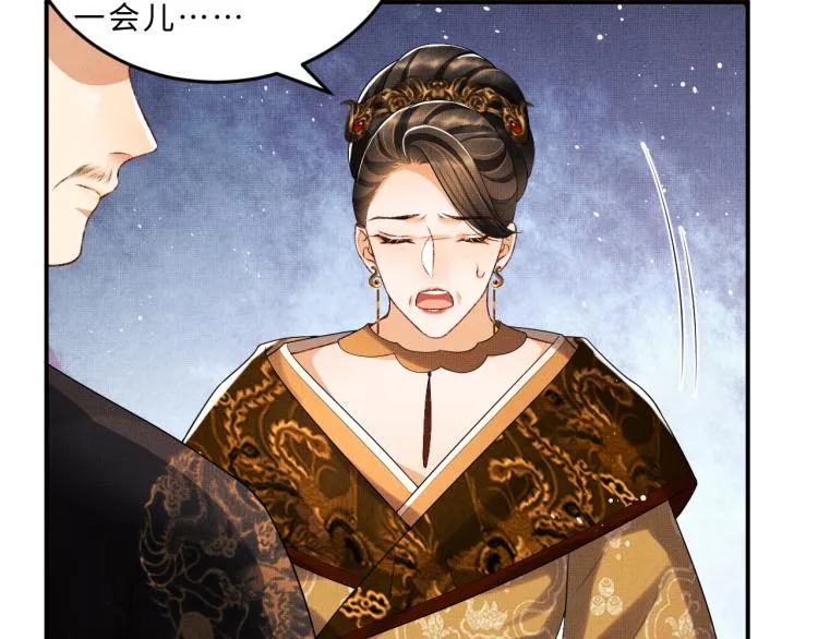 第56话 君清昏迷？ 第62页