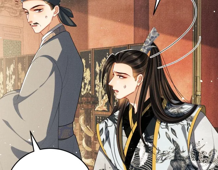 第56话 君清昏迷？ 第78页