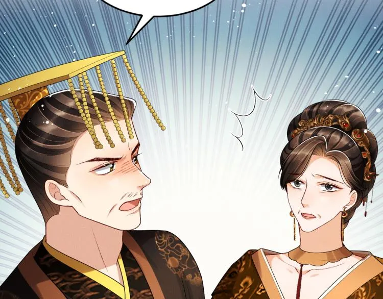 第57话 景韶的小心机~ 第10页