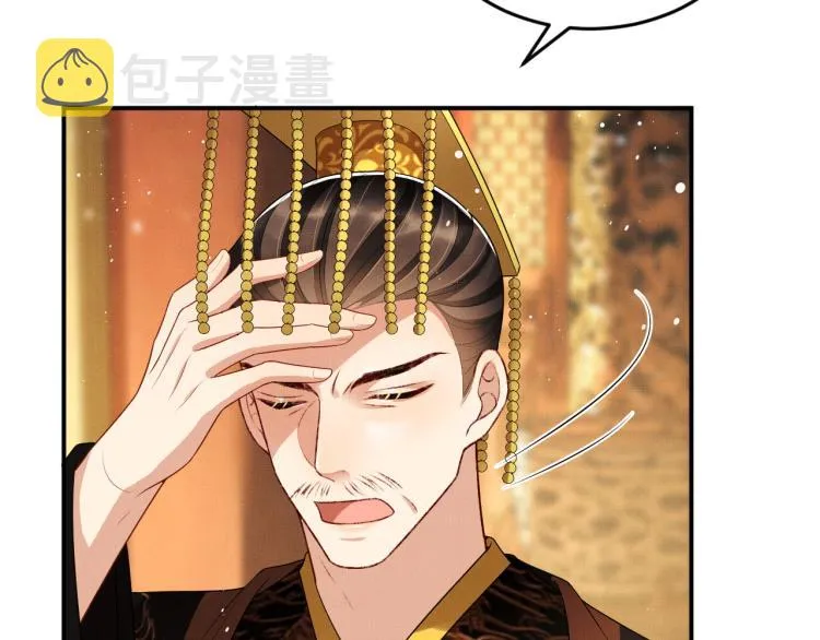 第57话 景韶的小心机~ 第15页