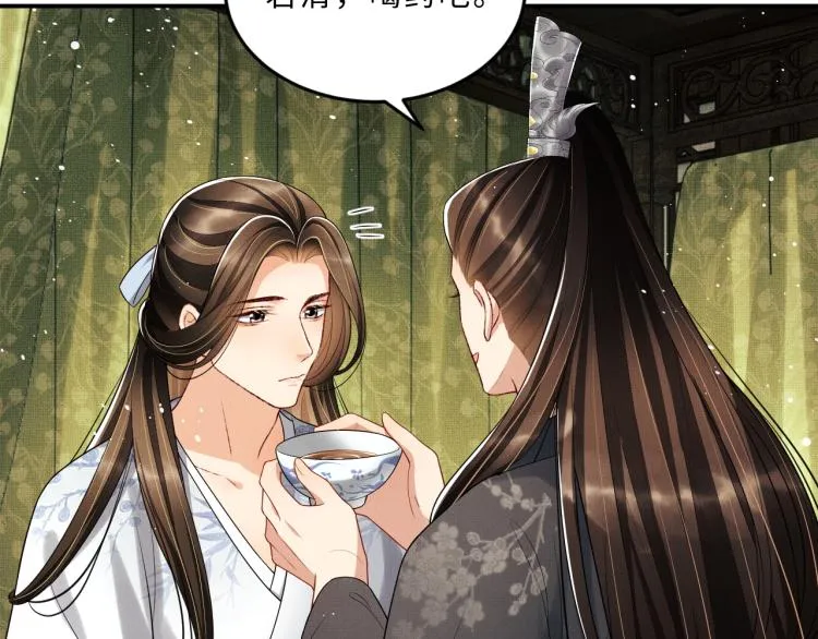 第57话 景韶的小心机~ 第21页