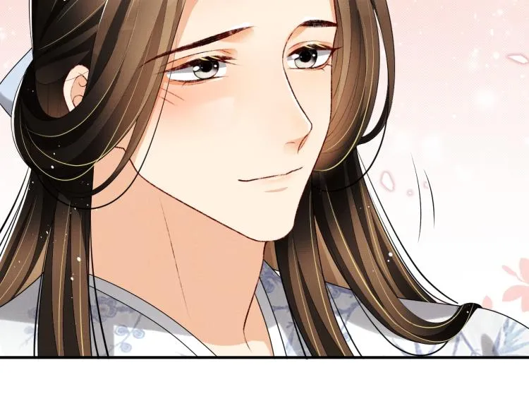第57话 景韶的小心机~ 第24页