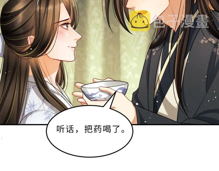 第57话 景韶的小心机~ 第26页