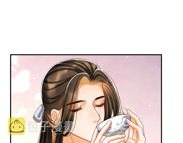 第57话 景韶的小心机~ 第27页
