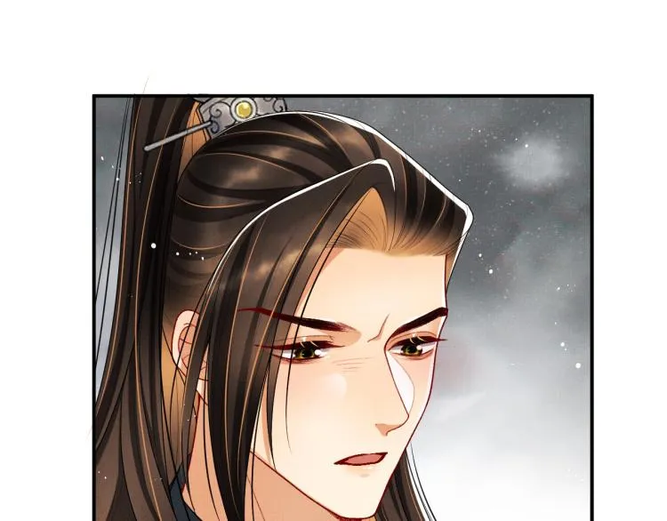 第57话 景韶的小心机~ 第42页