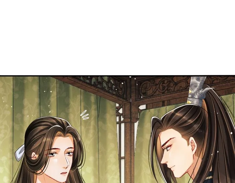 第57话 景韶的小心机~ 第44页