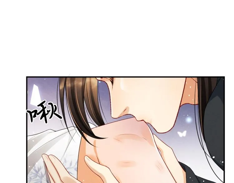 第57话 景韶的小心机~ 第46页