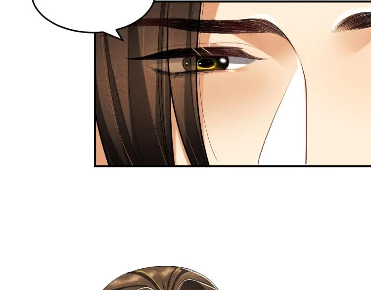 第57话 景韶的小心机~ 第68页