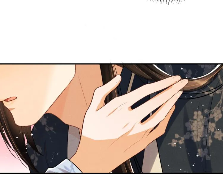 第58话 景韶的小心机成功？ 第13页