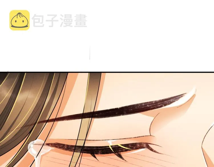 第58话 景韶的小心机成功？ 第28页