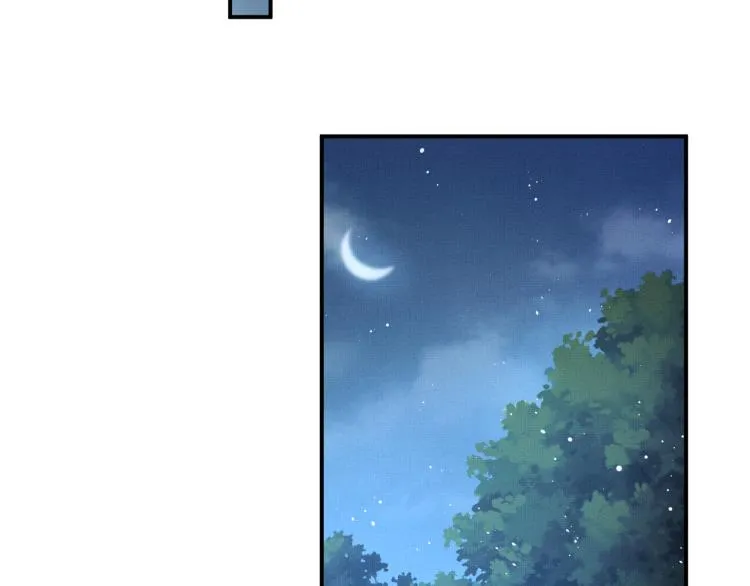 第58话 景韶的小心机成功？ 第32页