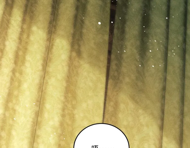 第58话 景韶的小心机成功？ 第34页