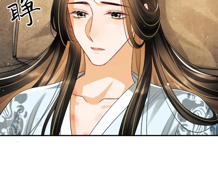 第58话 景韶的小心机成功？ 第42页