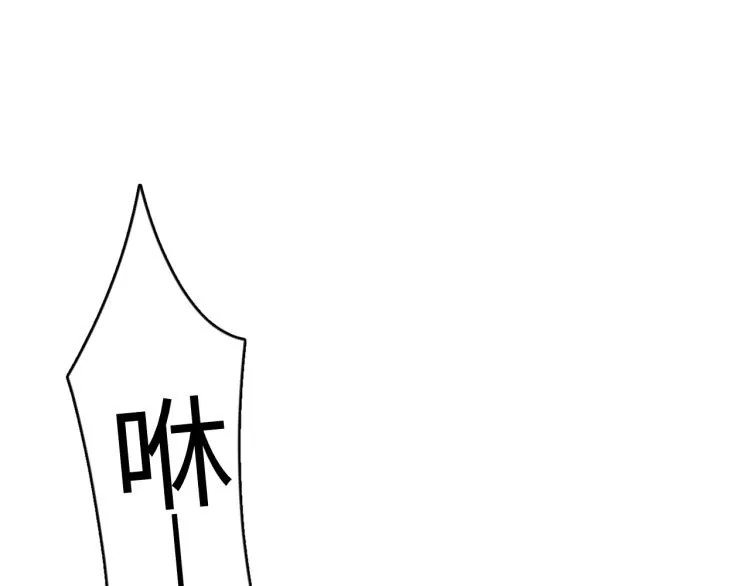 第58话 景韶的小心机成功？ 第68页