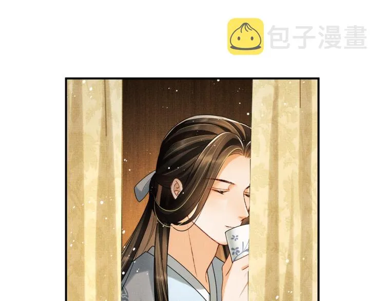 第58话 景韶的小心机成功？ 第73页