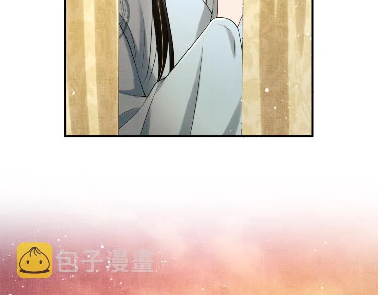 第58话 景韶的小心机成功？ 第74页