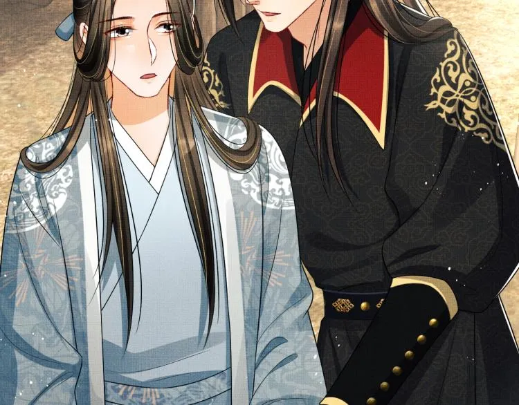第59话 君清生气哄不好啦 第22页