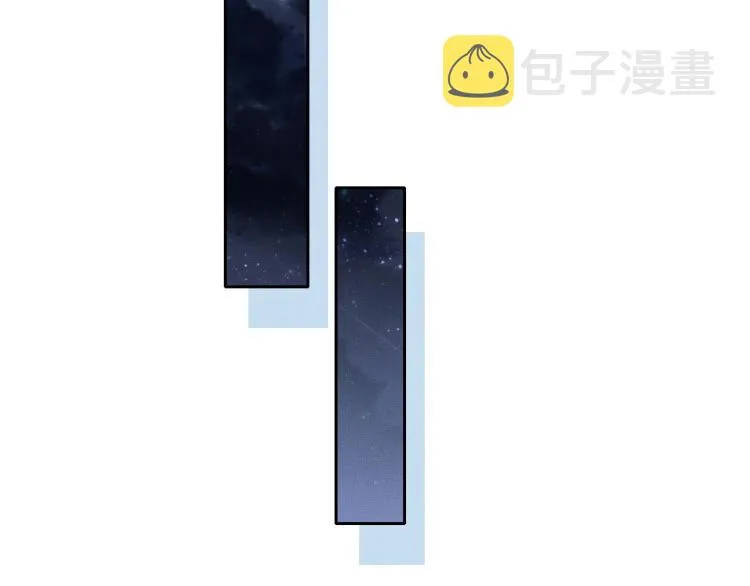 第59话 君清生气哄不好啦 第34页