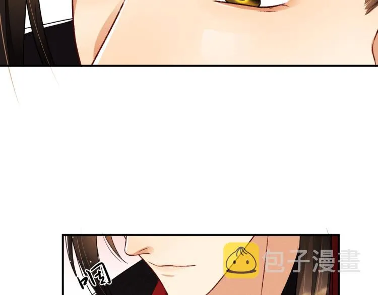 第59话 君清生气哄不好啦 第44页