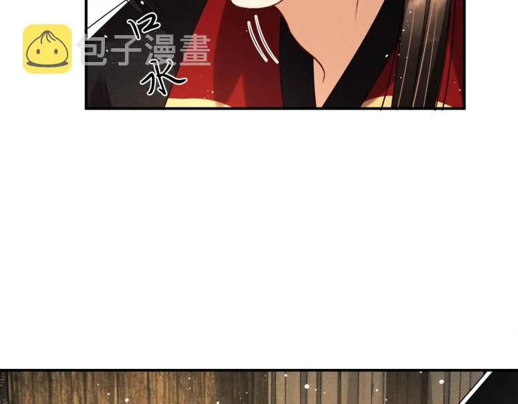 第59话 君清生气哄不好啦 第45页