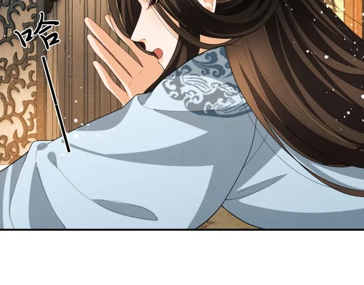 第59话 君清生气哄不好啦 第53页