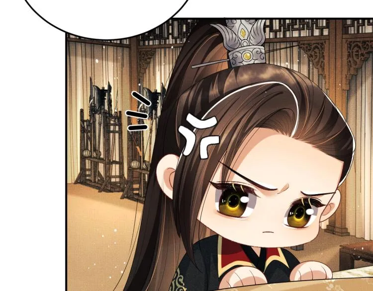 第59话 君清生气哄不好啦 第66页