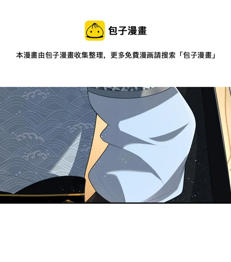 第59话 君清生气哄不好啦 第69页