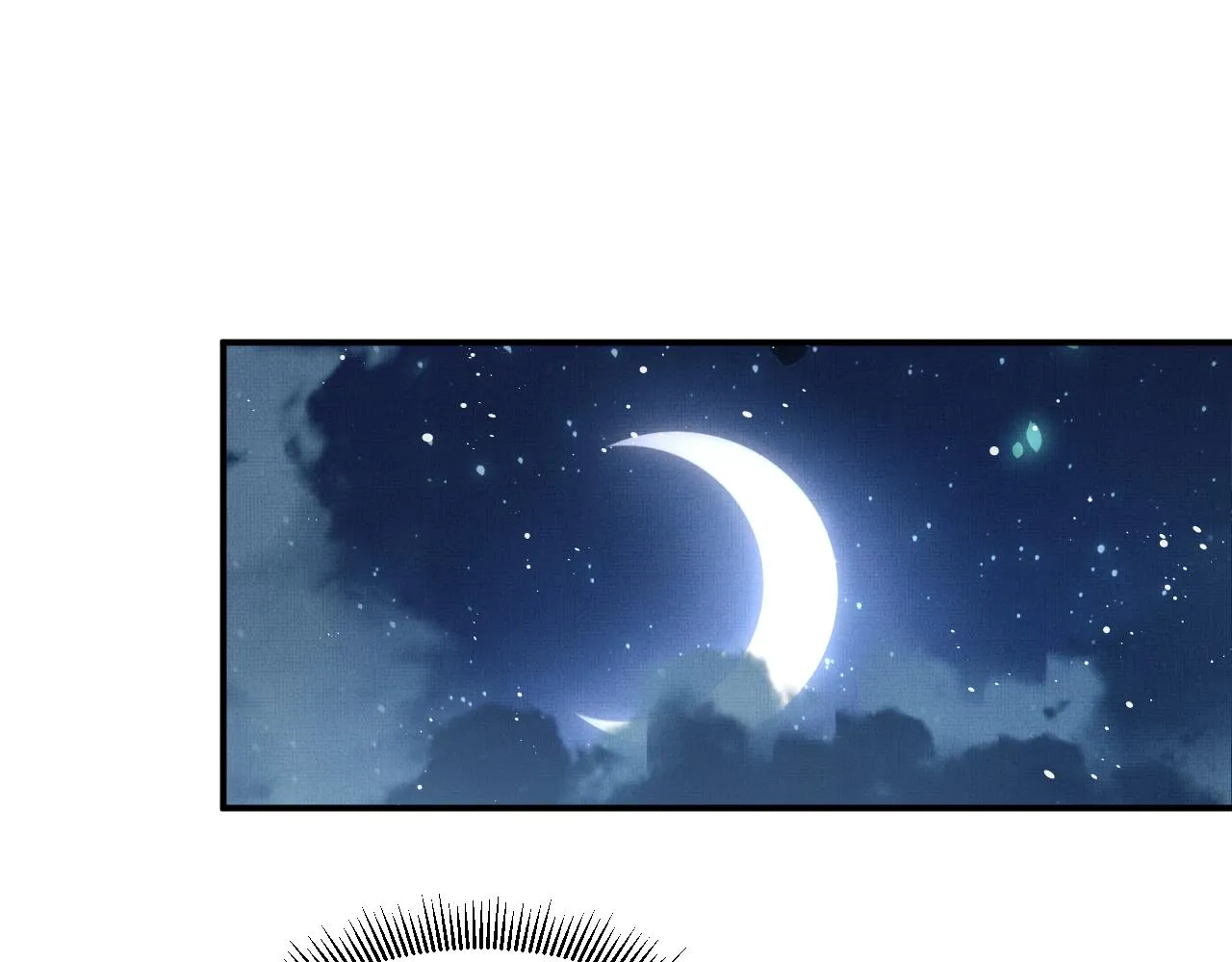 第60话 他就是那个姘头吗？ 第10页