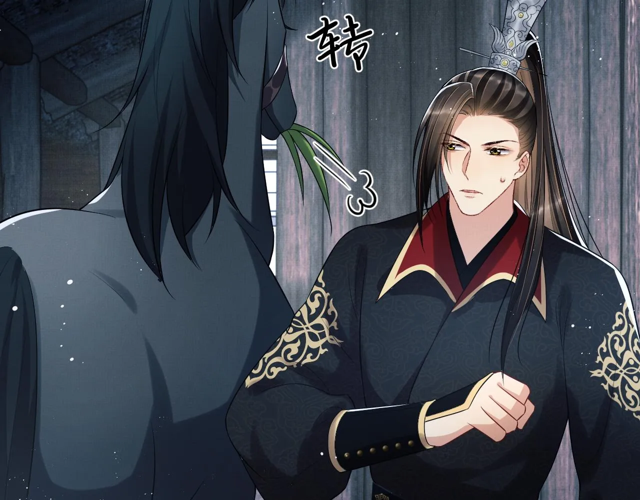 第60话 他就是那个姘头吗？ 第28页