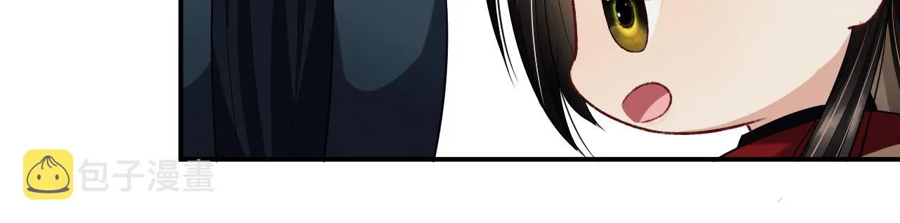 第60话 他就是那个姘头吗？ 第31页