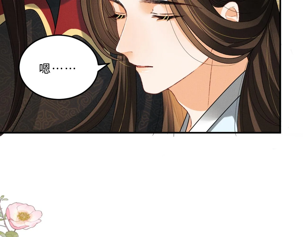 第60话 他就是那个姘头吗？ 第44页