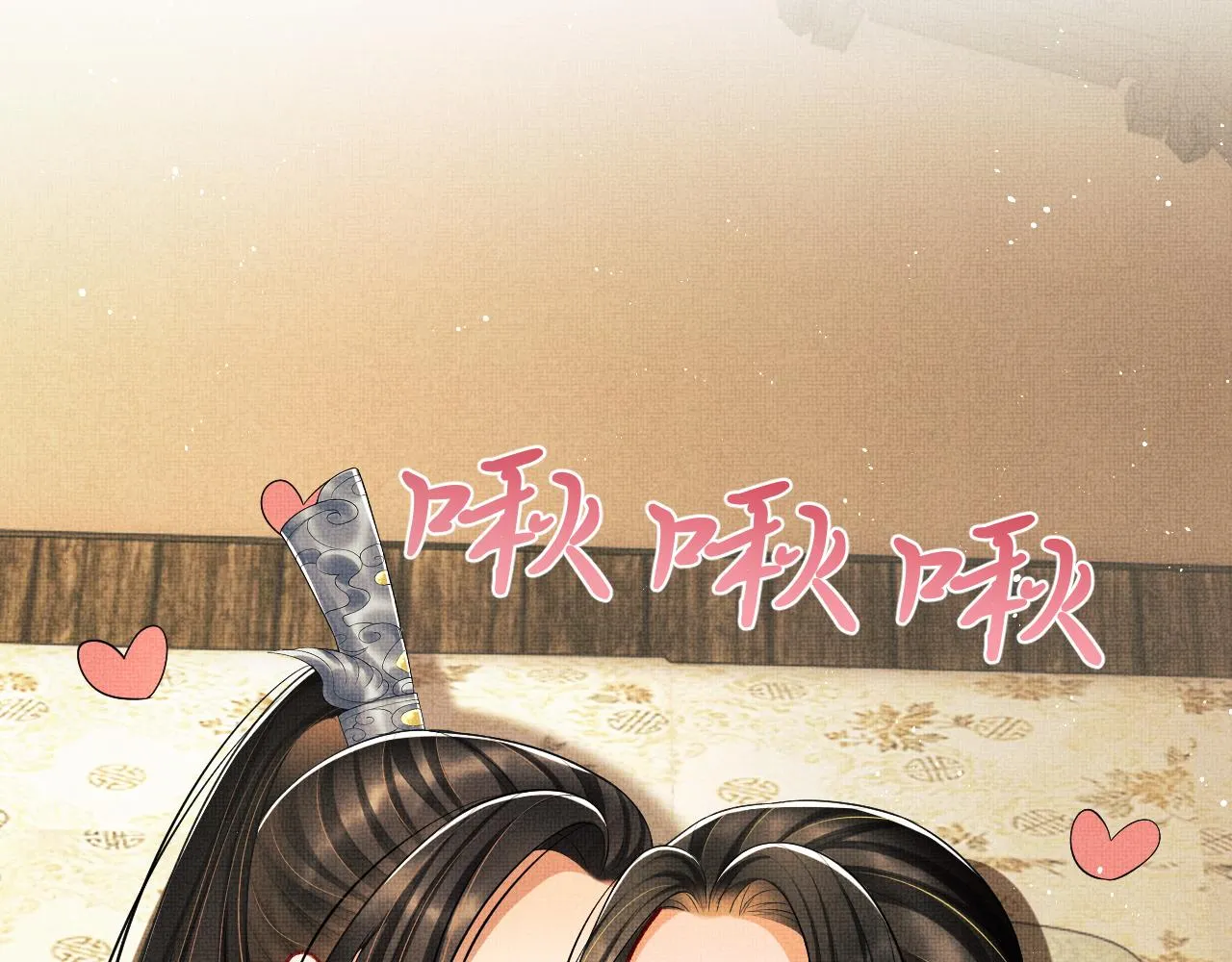 第60话 他就是那个姘头吗？ 第69页