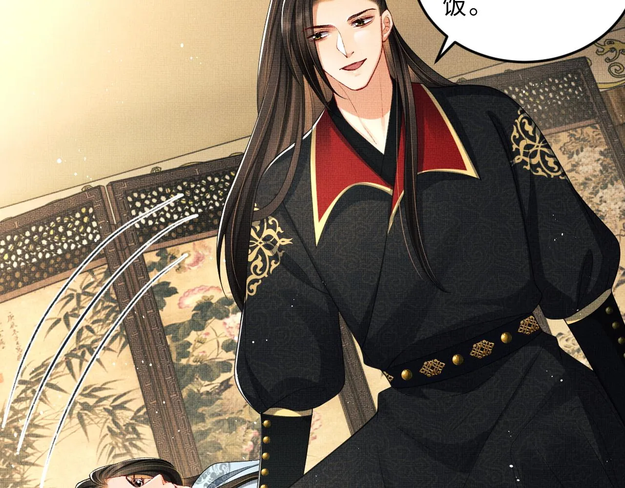 第60话 他就是那个姘头吗？ 第72页