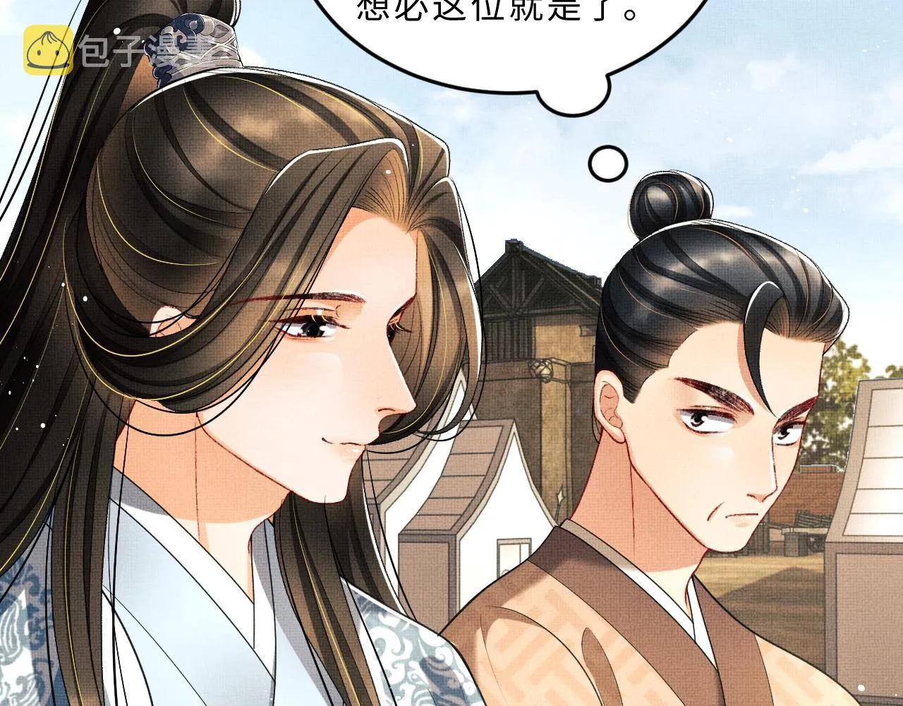 第60话 他就是那个姘头吗？ 第89页
