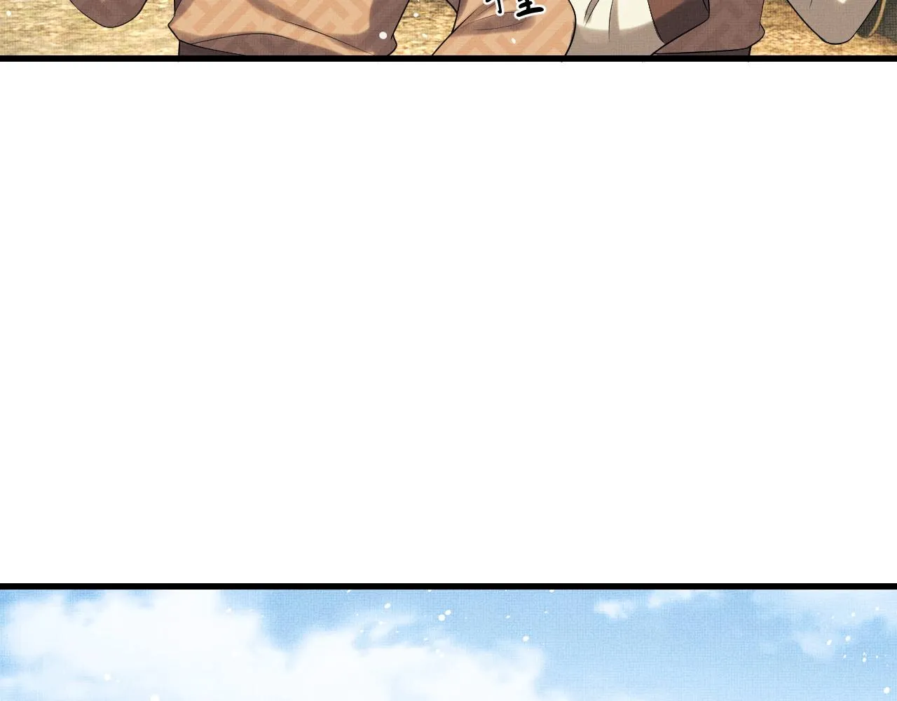 第61话 军营异样情况 第14页