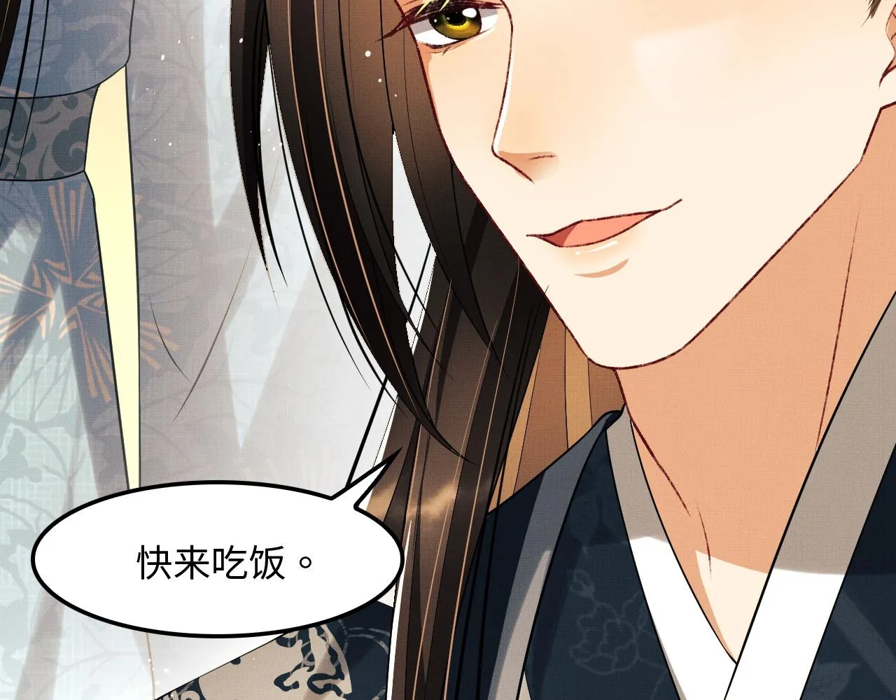 第61话 军营异样情况 第23页