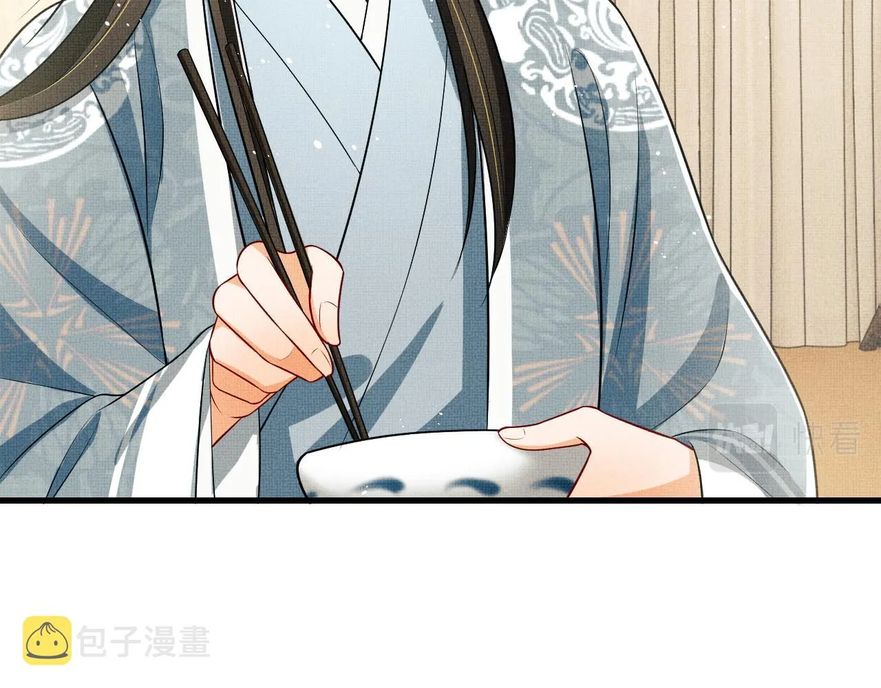 第61话 军营异样情况 第32页