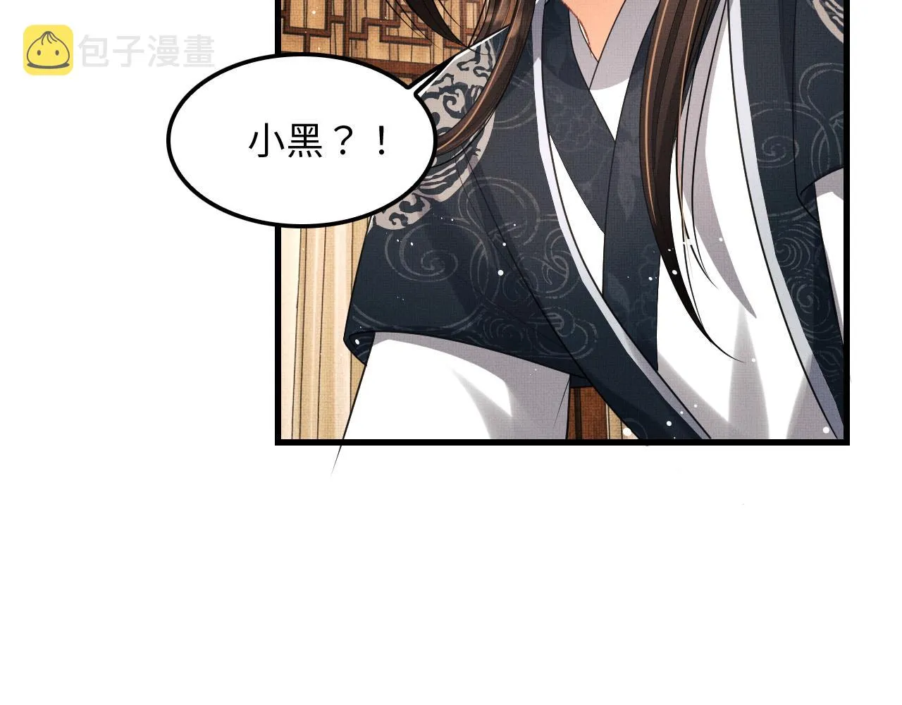 第61话 军营异样情况 第45页