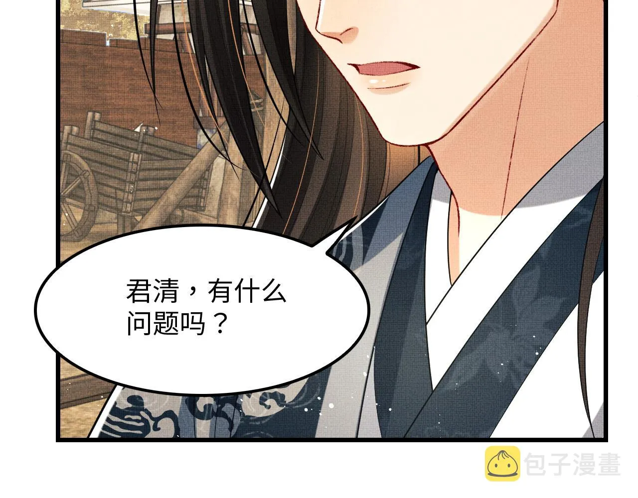 第61话 军营异样情况 第81页