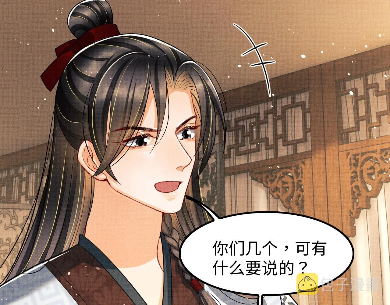 第61话 军营异样情况 第95页