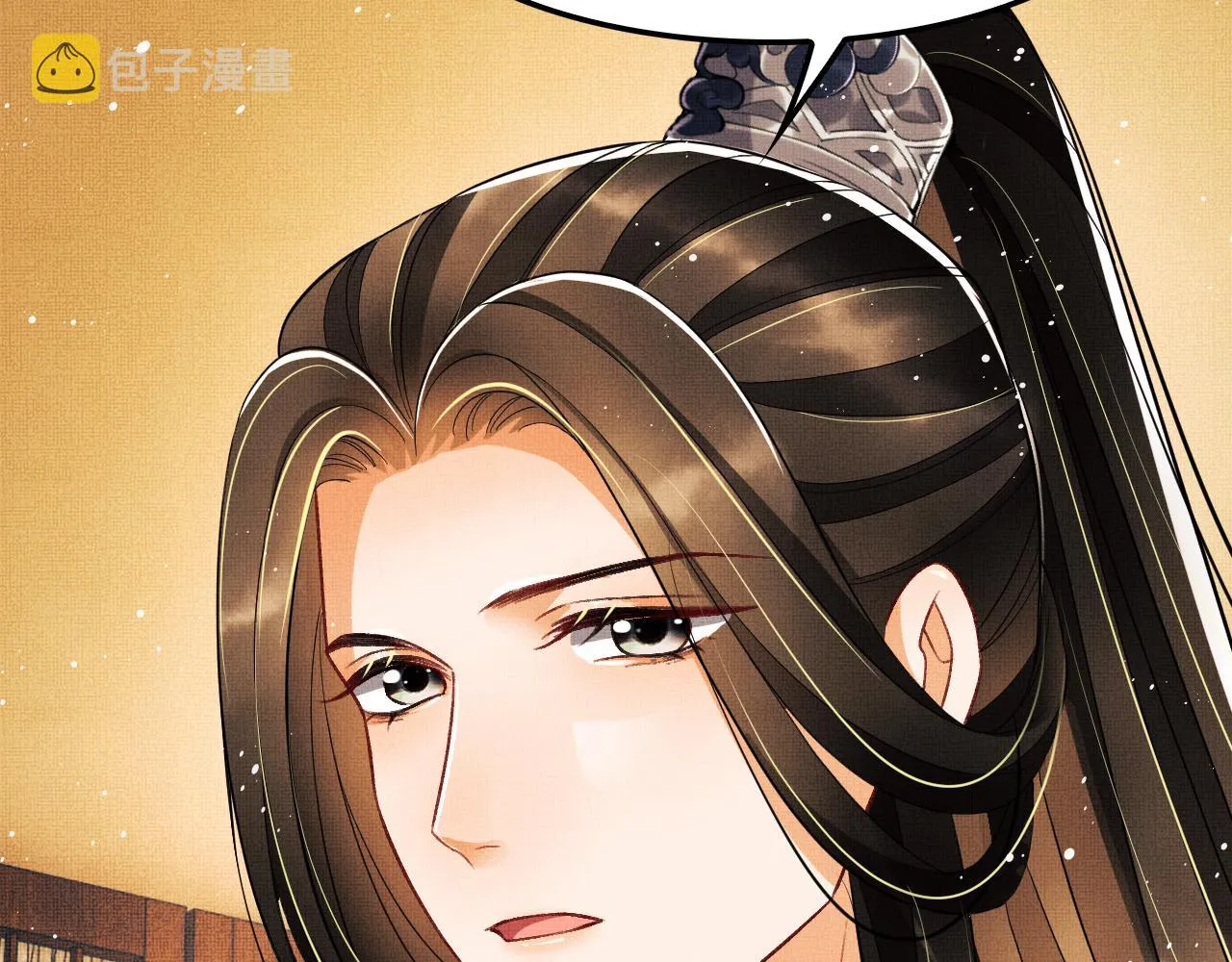 第62话 本王要军师侍寝 第4页