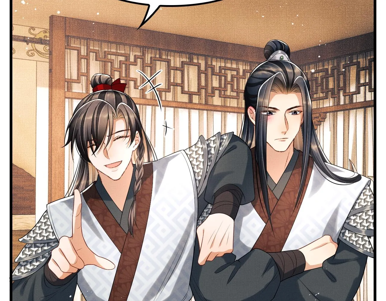 第62话 本王要军师侍寝 第16页