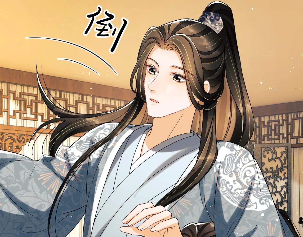 第62话 本王要军师侍寝 第46页