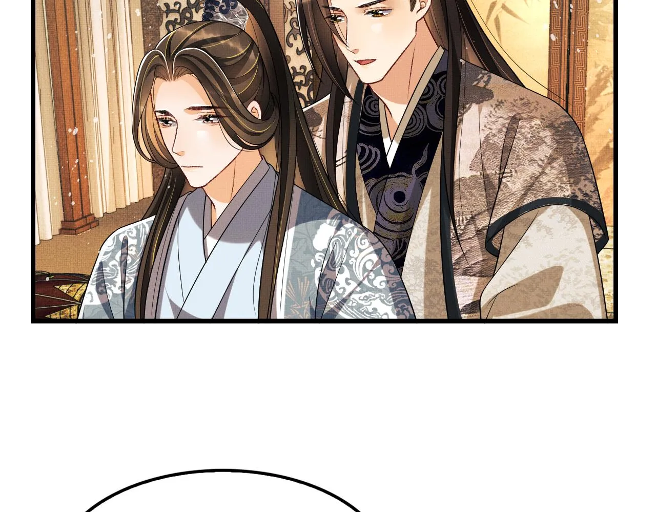 第62话 本王要军师侍寝 第62页