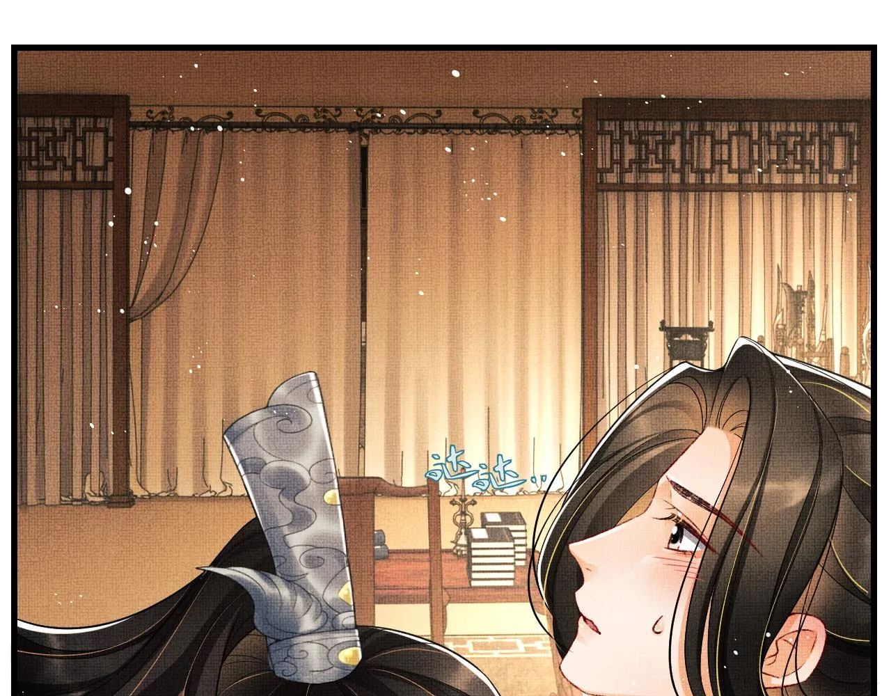 第62话 本王要军师侍寝 第77页