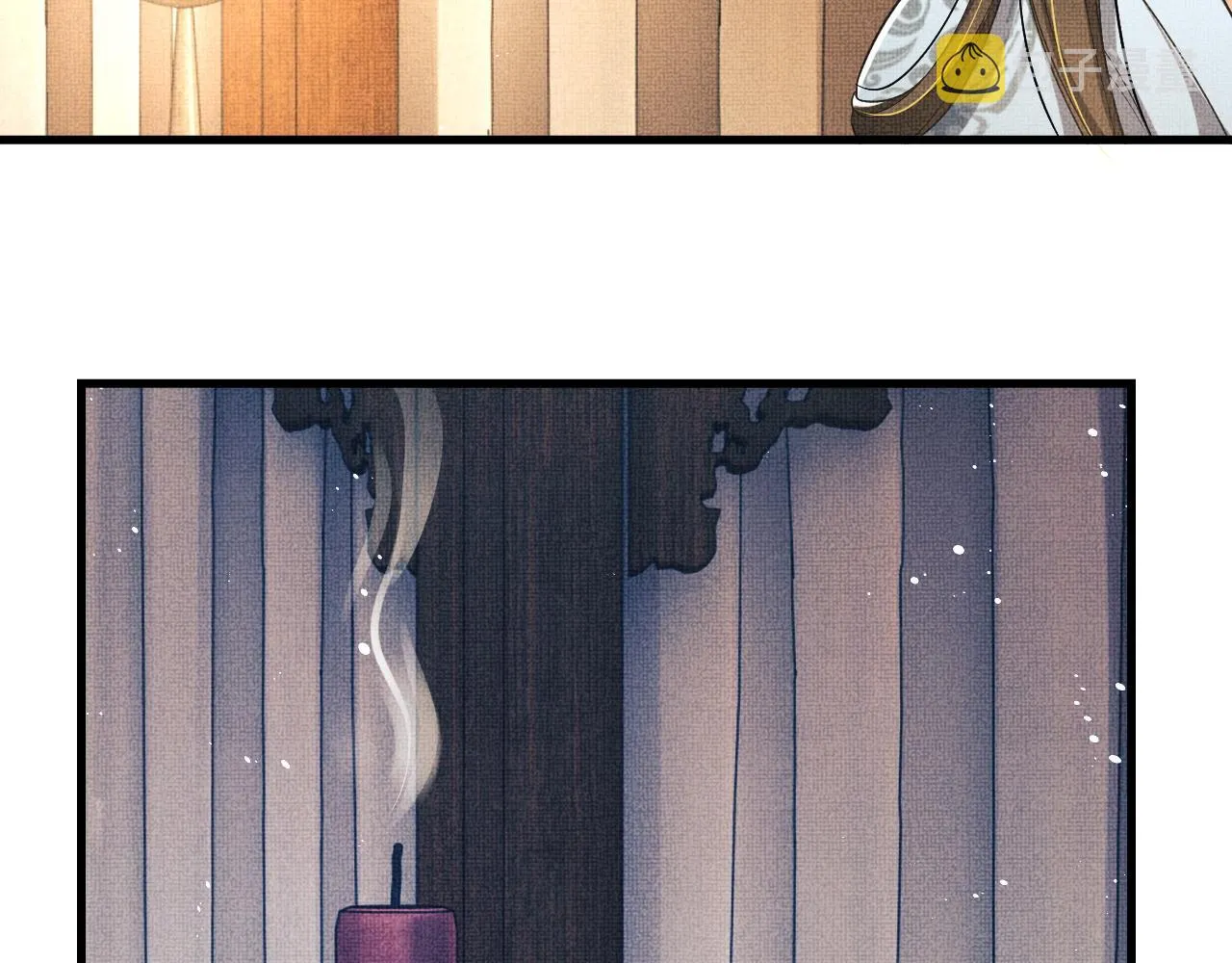 第62话 本王要军师侍寝 第86页