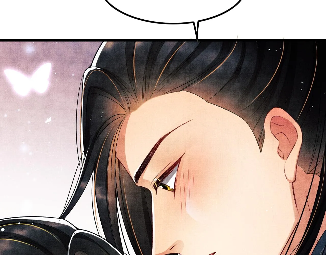 第62话 本王要军师侍寝 第88页