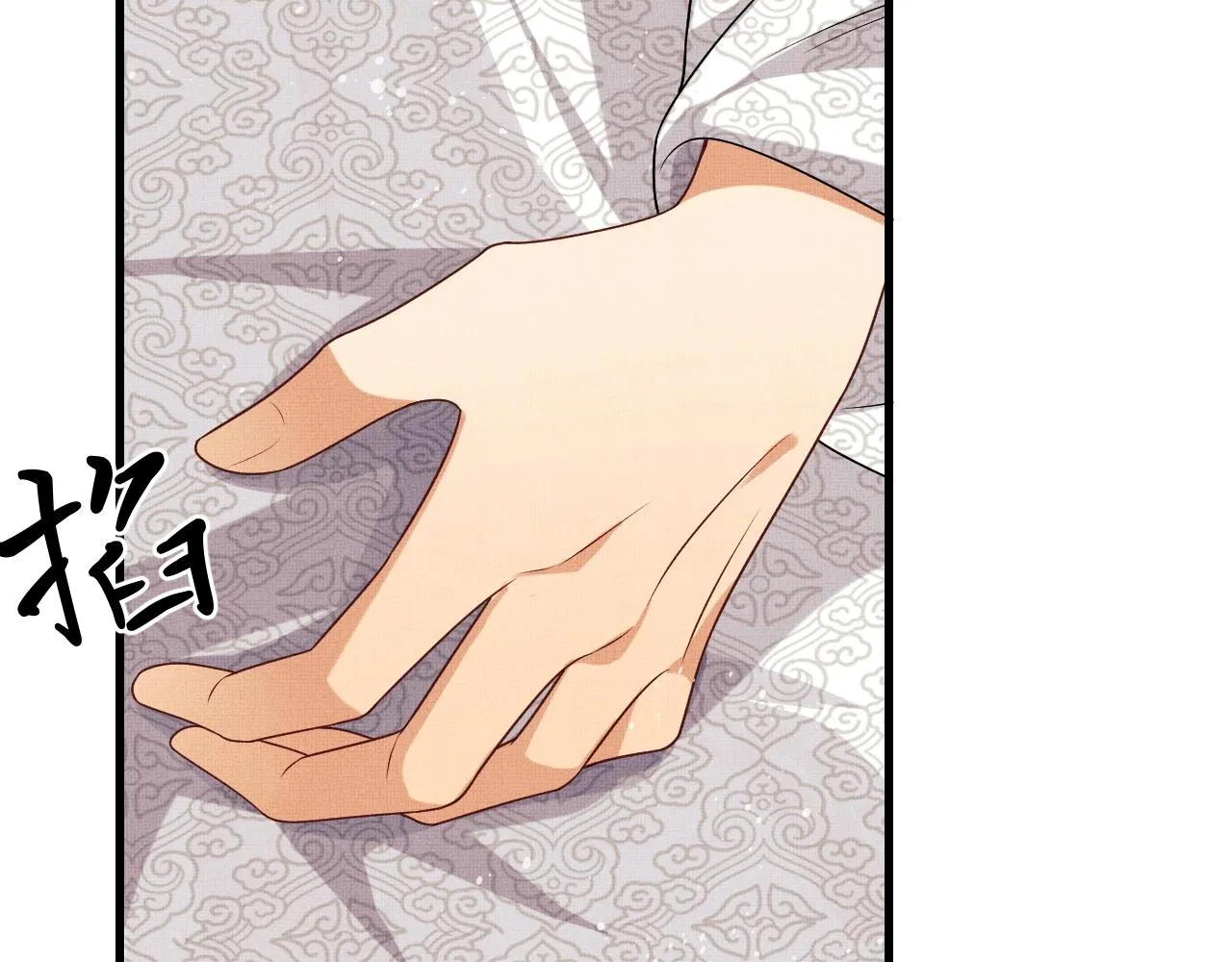 第63话 君清记仇啦 第15页
